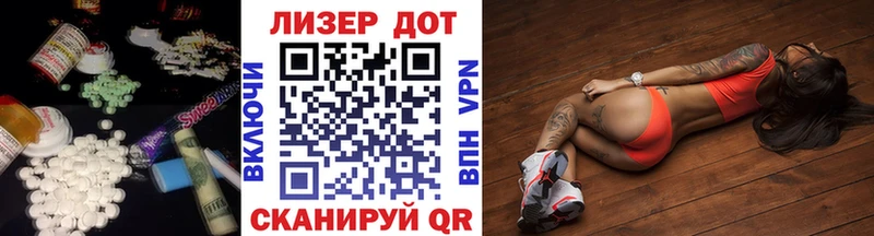 ЛСД экстази кислота  hydra вход  Белая Калитва 