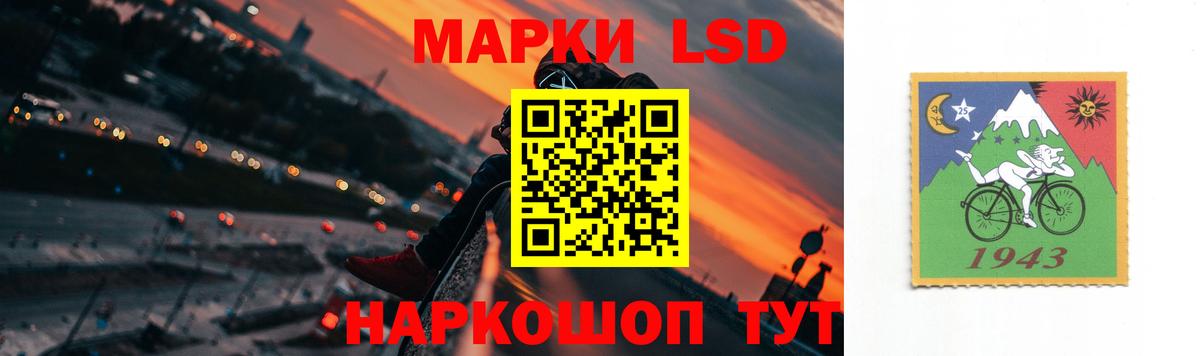 Лсд 25 экстази ecstasy  Вход с VPN  ЛСД экстази  Белая Калитва 