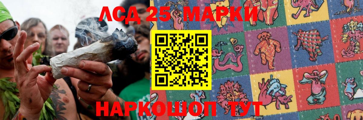 LSD-25 экстази ecstasy Белая Калитва