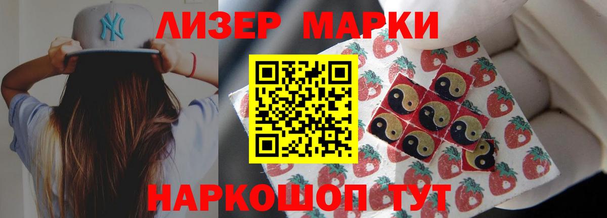 ЭКСТАЗИ  Вход с VPN  Лсд 25  Меф   Alpha-PVP СОЛЬ кристаллы  NBOMe  Белая Калитва  Вейп ТГК  Купить наркотик 