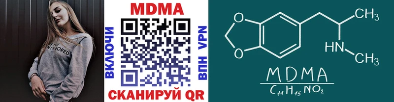 МДМА молли  Белая Калитва 