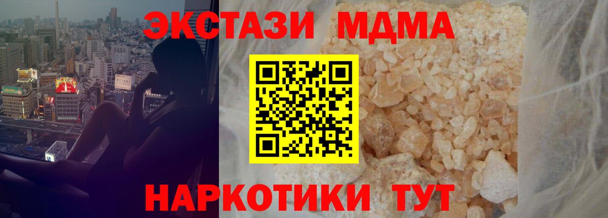 NBOMe Белая Калитва