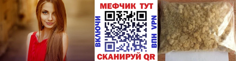 МЕФ мука  Белая Калитва 