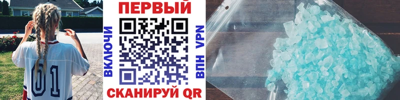 Первитин витя  как найти закладки  Белая Калитва 