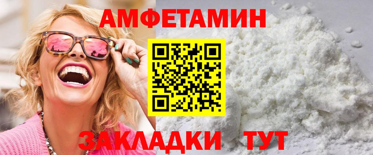 Первитин витя Белая Калитва