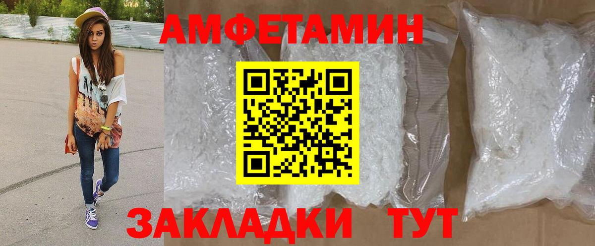 Белая Калитва  Первитин мет  Вход с VPN 