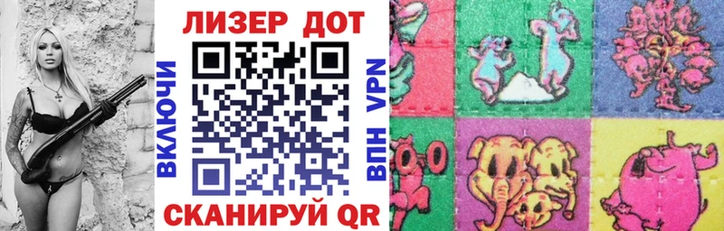 цены   Белая Калитва  Марки N-bome 1,5мг 