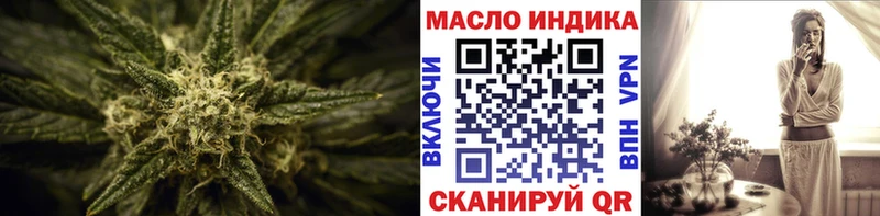 Дистиллят ТГК гашишное масло  где продают наркотики  Белая Калитва 