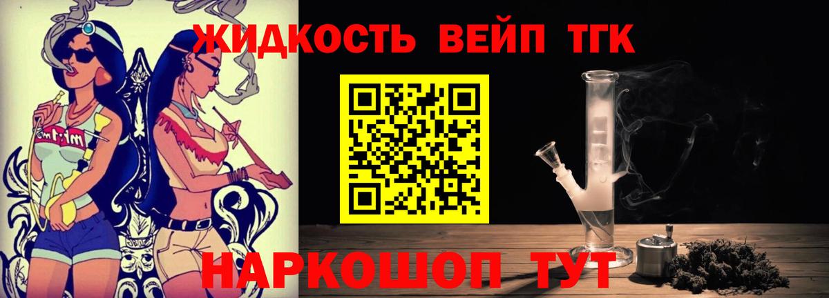 Дистиллят ТГК гашишное масло Белая Калитва