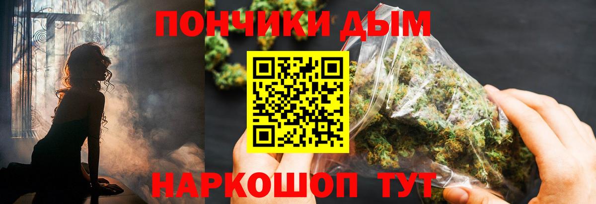 Шишки марихуана LSD WEED  Марихуана ГИДРОПОН  Марихуана MAZAR  Шишки марихуана SATIVA & INDICA  Вход с VPN  Белая Калитва 
